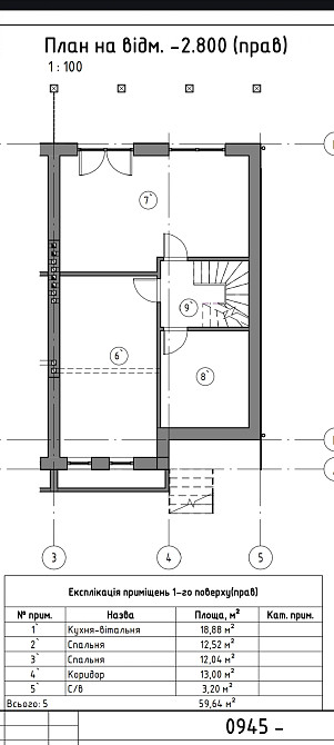 Продаж Будинок 4-кімнатний Запитов - изображение 9