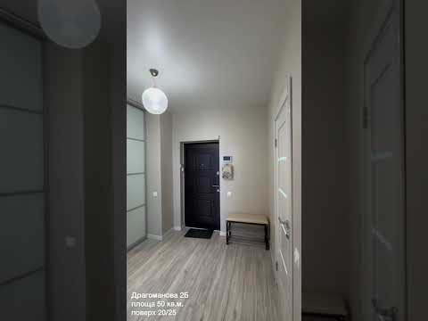 Продаж Квартира 1-кімнатна, 20/25 поверх на Драгоманова вул., д. 2-Б Kiev - photo 20