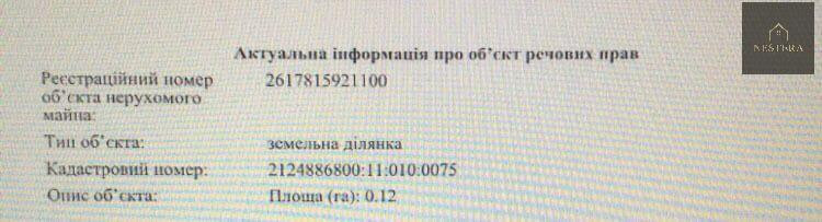 Продаж Будинок Tarnivtsi - photo 2