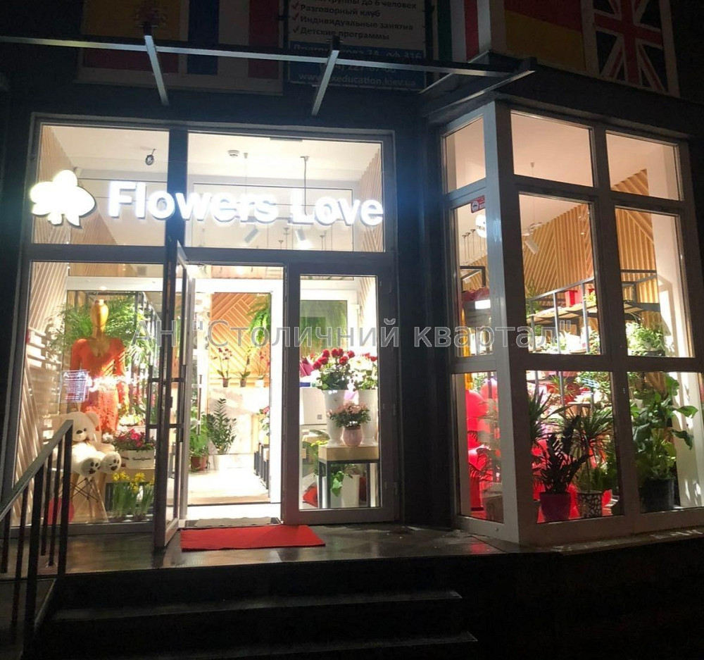 Оренда торгове приміщення на Драгоманова вул., 2А поверх - 1/25 Киев - изображение 11