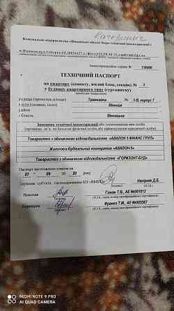 Оренда торгове приміщення на Трамвайна поверх - 1/1 Вінниця