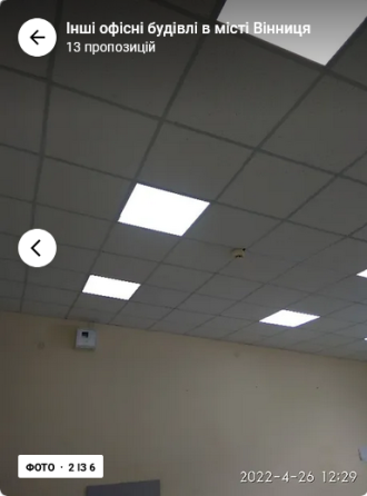 Оренда приміщення вільного призначення на Липовецька поверх - 5/5 Вінниця