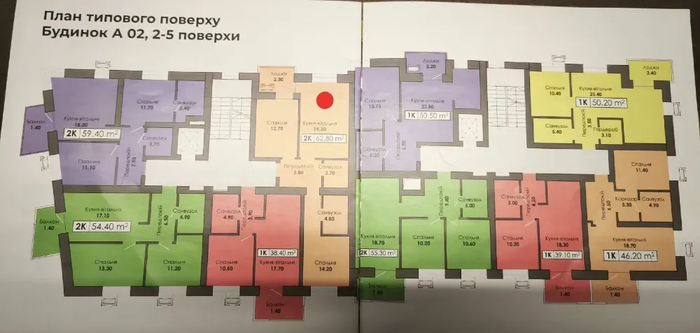 Продаж 2к Квартира 63 кв.м Капушанська 195 Ужгород - фото 8