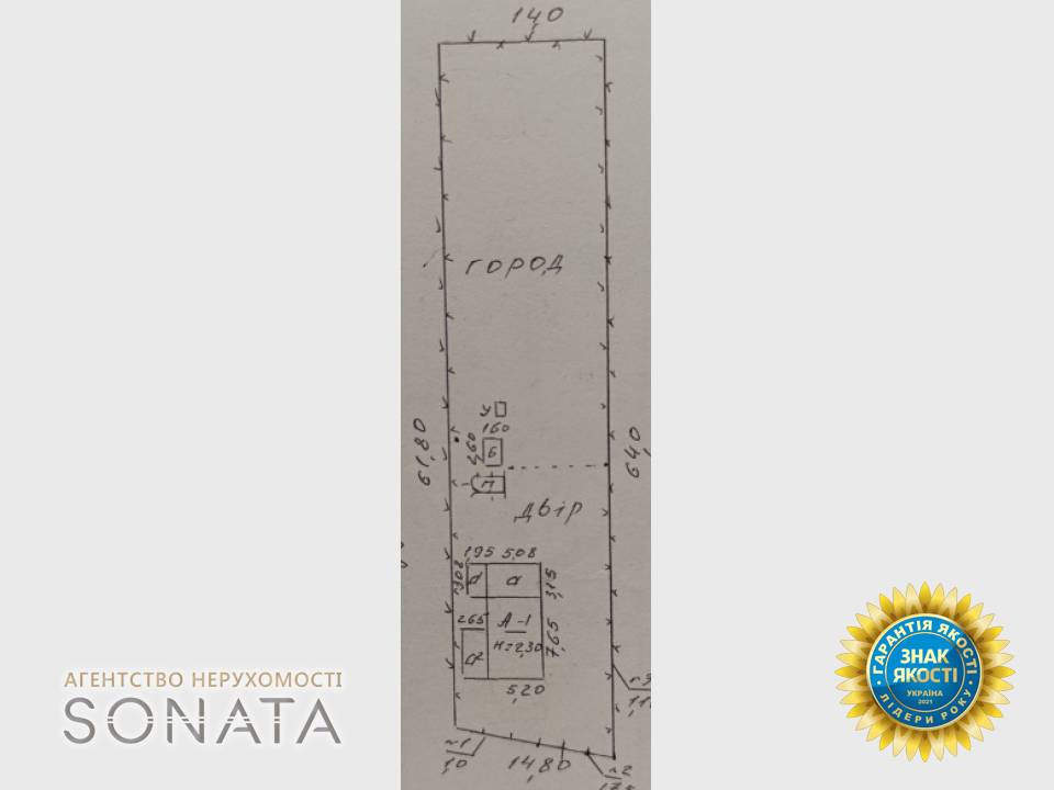 Продаж 1-поверховий Будинок  45 кв.м 2 кімн. на вул. Соборна, 186 Сміла - фото 16