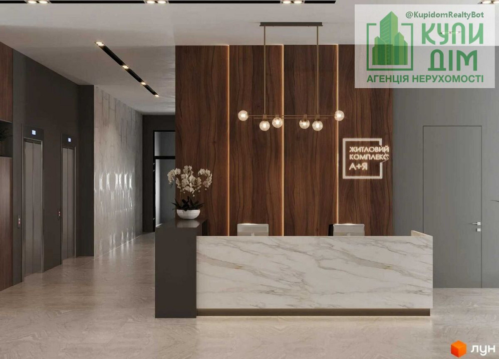 Продам квартиру в ЖК А + Я Кропивницький - фото 8
