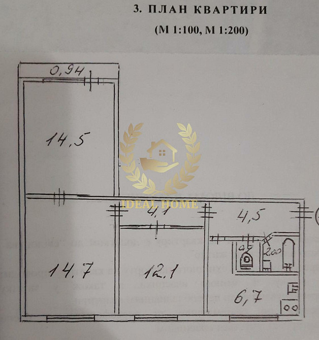 Продається 3к квартира на м.Чернігівська Київ - фото 7