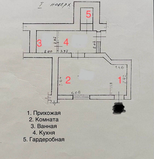 Продам однокомнатную квартиру в самом сердце Одессы Одеса - фото 10