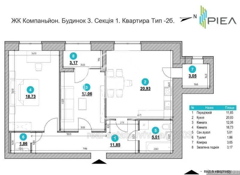 Продаж 2к Квартира 77 кв.м героїв майдану, 1 Львов - изображение 2