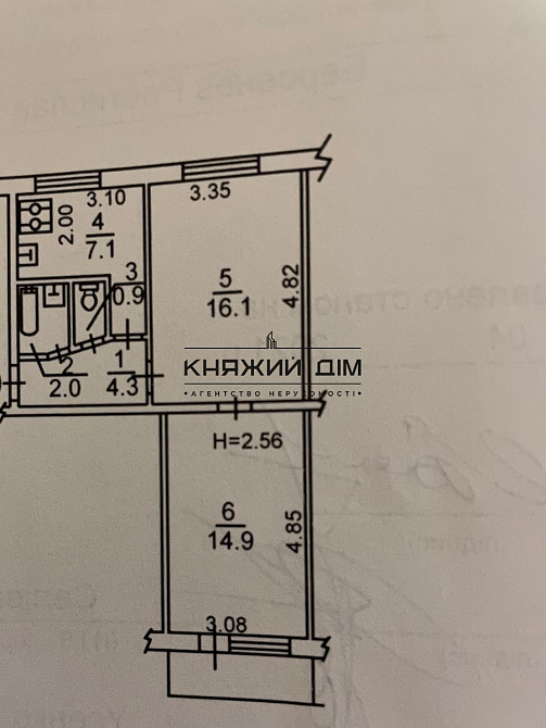 Продаж 2-кімнатної квартири, метро Харківська. № 21146376 Київ - фото 14