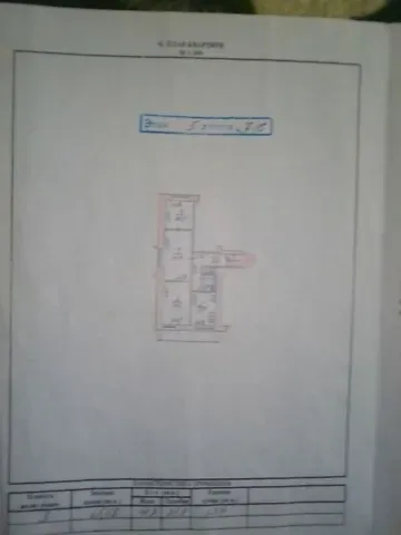 Продаж 3к Квартира 66 кв.м Бельфорський бульвар 12 Запоріжжя - фото 3