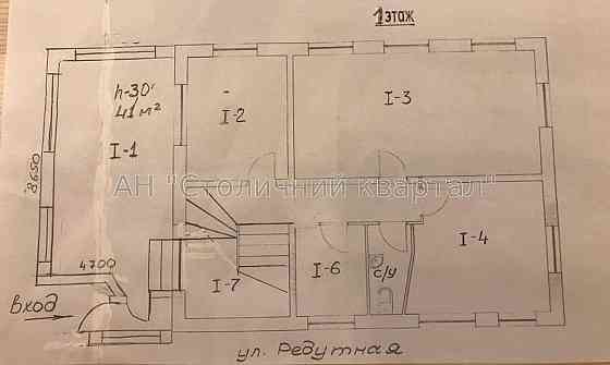 Оренда офісне приміщення на Редутна вул., 58 приміщень - 12, поверх - 1/3 Kiev