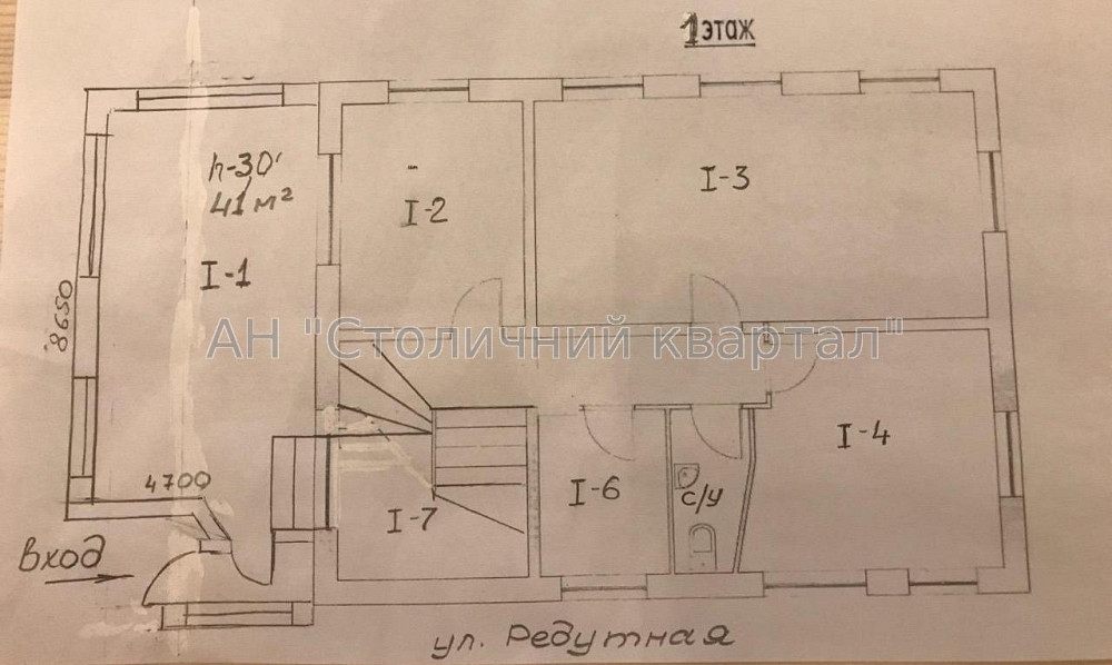 Оренда офісне приміщення на Редутна вул., 58 приміщень - 12, поверх - 1/3 Kiev - photo 4