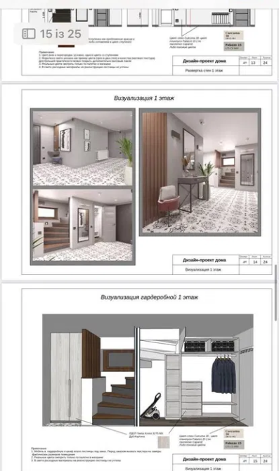 Продам дом в тихом районе Одессы/ Слободка Одеса - фото 5