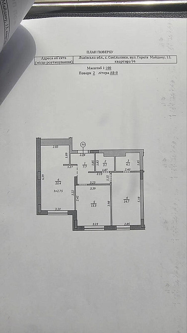 Продаж Квартира 2-кімнатна, 2/8 поверх на Героїв майдану, 13  - фото 5