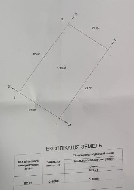 Продаж земельної ділянки 10.08 соток Угринів - фото 6