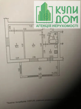 Продам двохкімнатну квартиру в районі Дендропарку Кропивницький