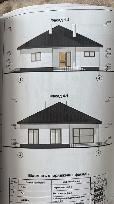 Продаж Будинок на Лірницька Вінниця - фото 9