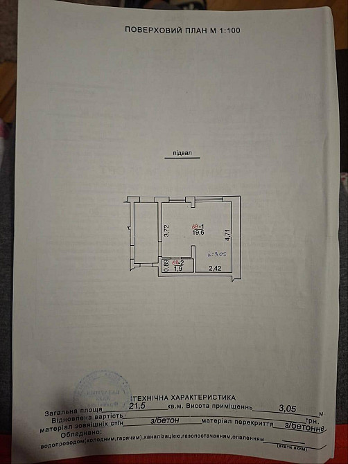 Продаж Квартира на улица Шевченка Тараса 80 L'viv - photo 4