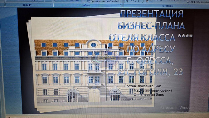 Продаж приміщення вільного призначення Одеса - фото 8