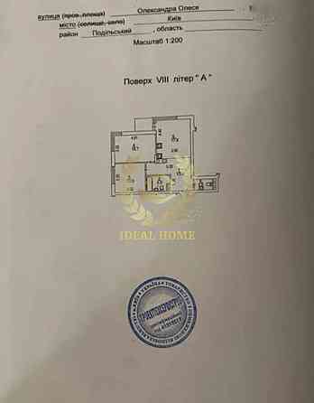 Продаж Квартира 2-кімнатна на Александра Олеся ул., 6А Київ