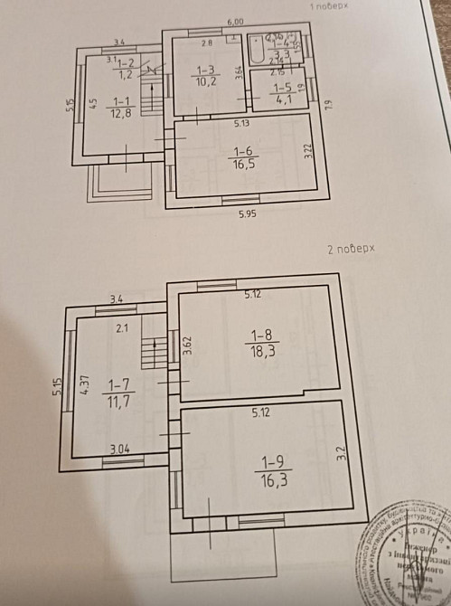 Продам будинок в Чорноморці 14 вул. Люстдорфська дорога Чорноморка - фото 6