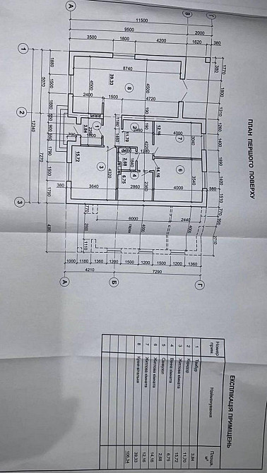 Продаж Будинок 3-кімнатний на вул. Сонячна Била Криниця - изображение 12