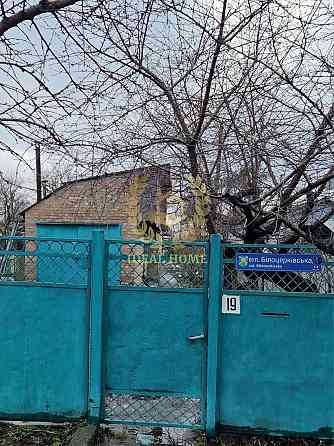 Продам будинок м.Фастів, центр. Fastiv