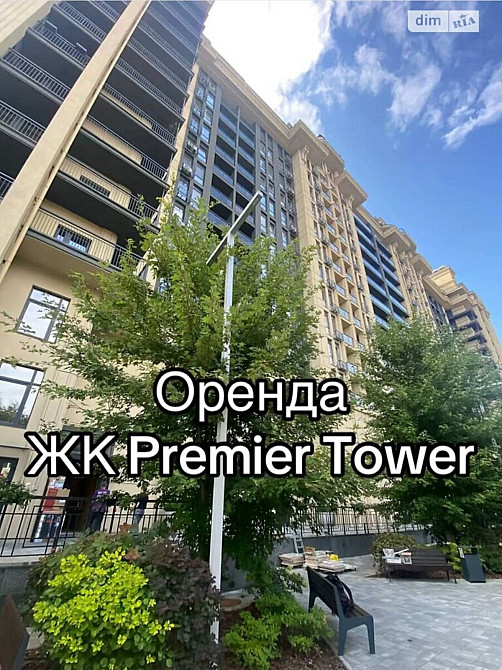 Оренда Квартира 1-кімнатна, 8/15 поверх Винница - изображение 1