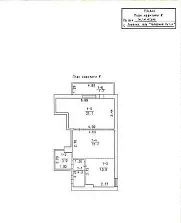 Квартира в новом ЖК «Лондон» на ул. Институтская / Центральная, Червоный Хутор Лиманка