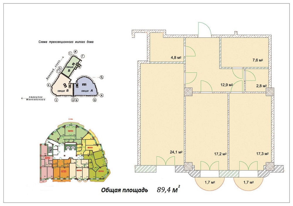 Продаж Квартира 2-кімнатна, 4/10 поверх на Военный спуск, 13а Odessa - photo 2