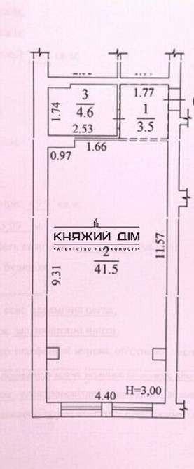 Отличная однокомнатная квартира на Оболоне. Код: 21133306 Киев - изображение 8