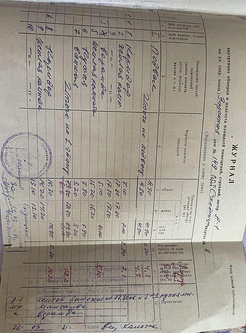 Продаж Будинок 5-кімнатний на вул. Зарічна Схидниця - изображение 8