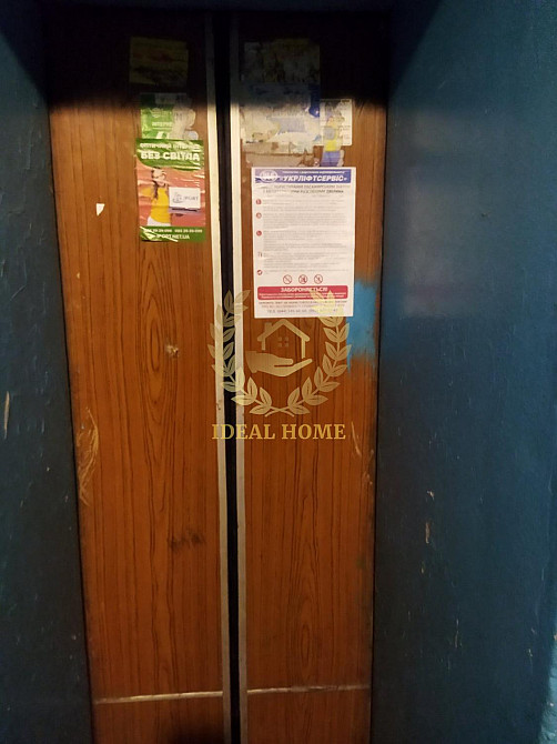 Продаж Квартира 1-кімнатна, 11/16 поверх на Азербайджанская ул., 8А Київ - фото 18