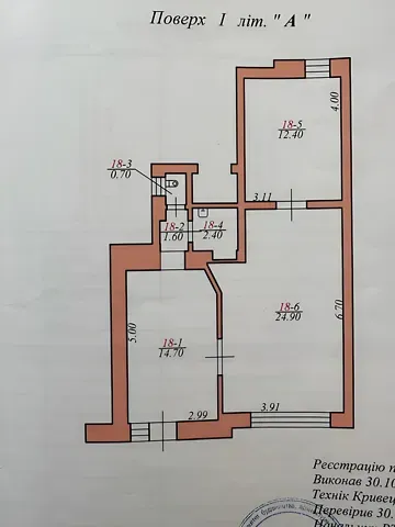 Продажа    на Філармонії площа Черновцы - изображение 3