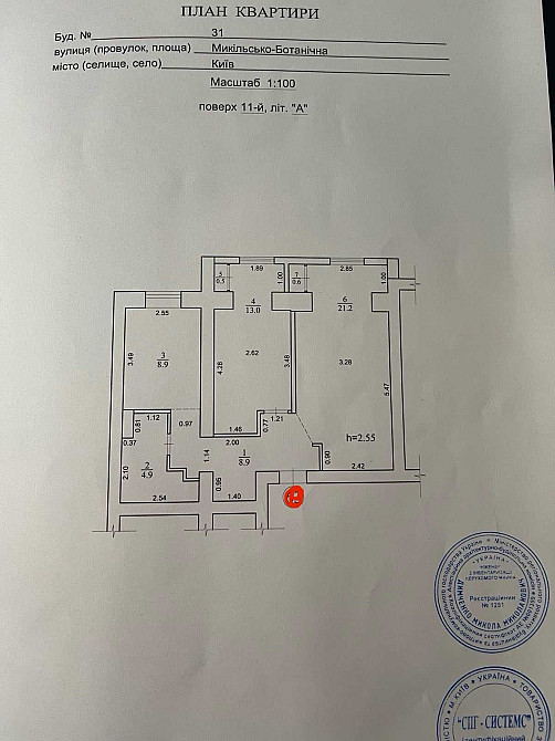Продаж Квартира 2-кімнатна, 11/13 поверх на Микільсько-Ботанічна вул., д. 31 Київ - фото 11