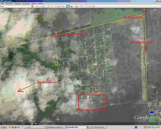 Продаж земельної ділянки 15 соток 