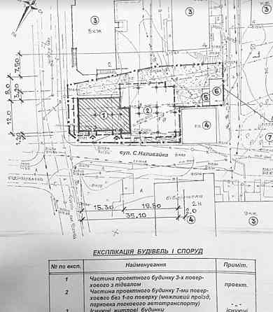 Продаж земельної ділянки 11 соток на вул. Наливайка С. Тернопіль
