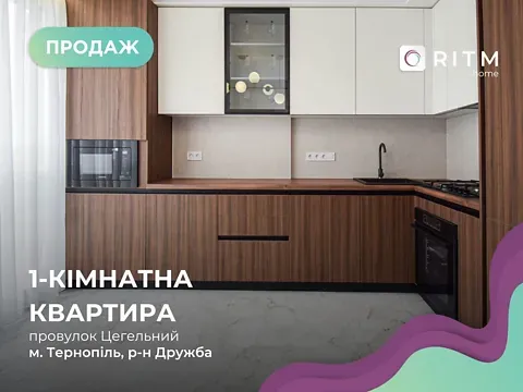 Продаж 1к Квартира 47 кв.м ЖК Ґрін Парк Тернопіль - фото 9