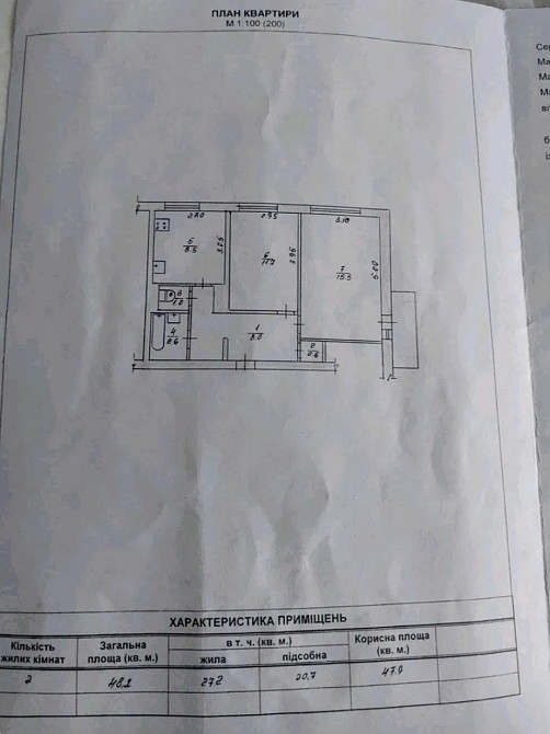 Продаж 2к Квартира 48 кв.м Б.Тена Zhytomyr - photo 1