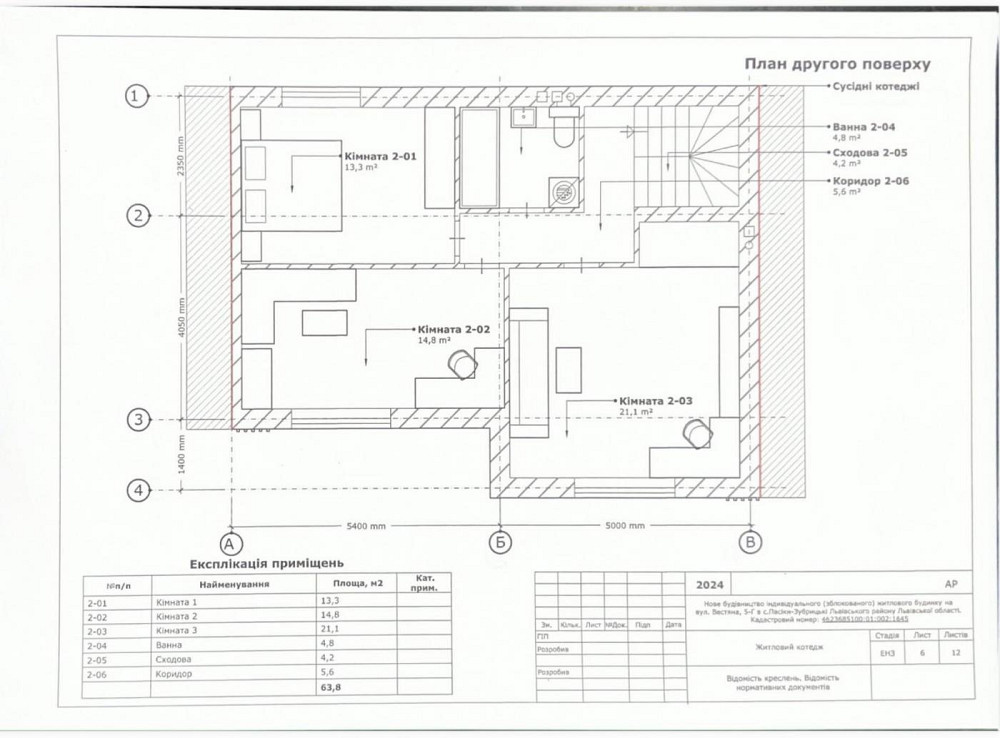 Продаж Будинок 3-кімнатний на вул. Весняна Пасики-Зубрицьки - изображение 16