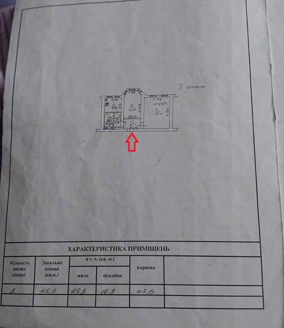 Продаж Квартира 2-кімнатна на ул. Кустанайская, 5/2 Одеса - фото 1