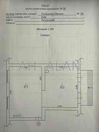 Оренда Будинок 1-кімнатний на Василя Тютюнника вул., 56 Kiev