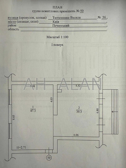 Оренда Будинок 1-кімнатний на Василя Тютюнника вул., 56 Київ - фото 3