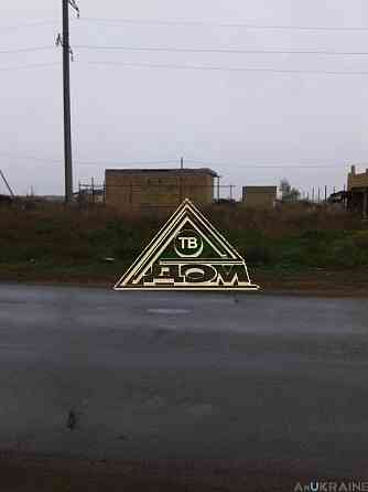 Продаж земельної ділянки 0.1 соток на переулок Комарова, 5 Нерубайське