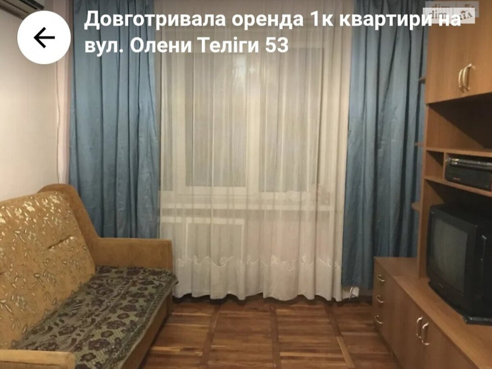 Оренда Квартира 1-кімнатна, 7/9 поверх на Олени Теліги, 53 Київ - фото 1