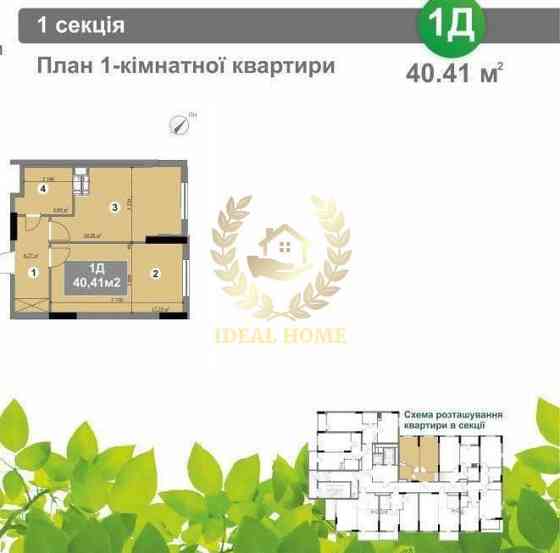 Продам 1-к квартиру Шевченковский р-н Правий берег метро Сирець Київ