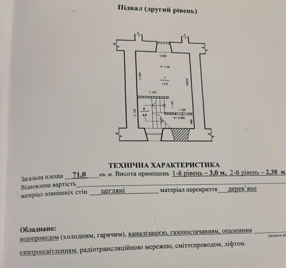 Продаж приміщення вільного призначення на вул. Зелена приміщень - 3, поверх - 1/2 Львів - фото 14