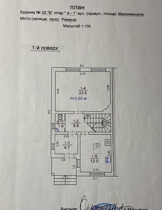 Продаж Квартира на улица Максимишина 23 Ременов - изображение 13