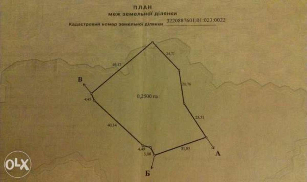Продаж земельної ділянки 25 соток  - фото 1