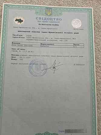 Продаж Гараж/паркомісце на Ребета, 16 Івано-Франківськ